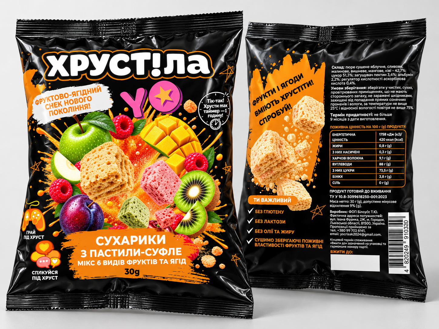 Фото Розробка дизайну етикеток та упаковки 4