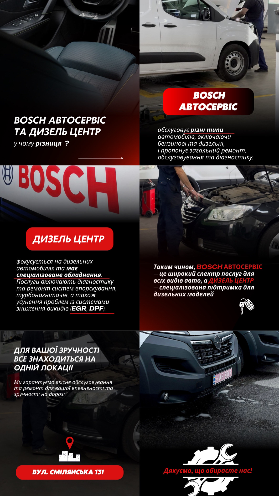 Фото сторітелінг автосалон Ньютон АВТОміСТО 