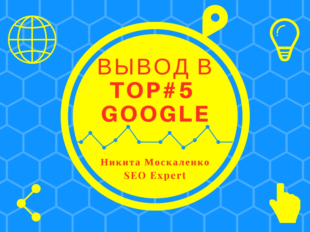 Фото ⭐SEO⭐ для вашего сайта! 2
