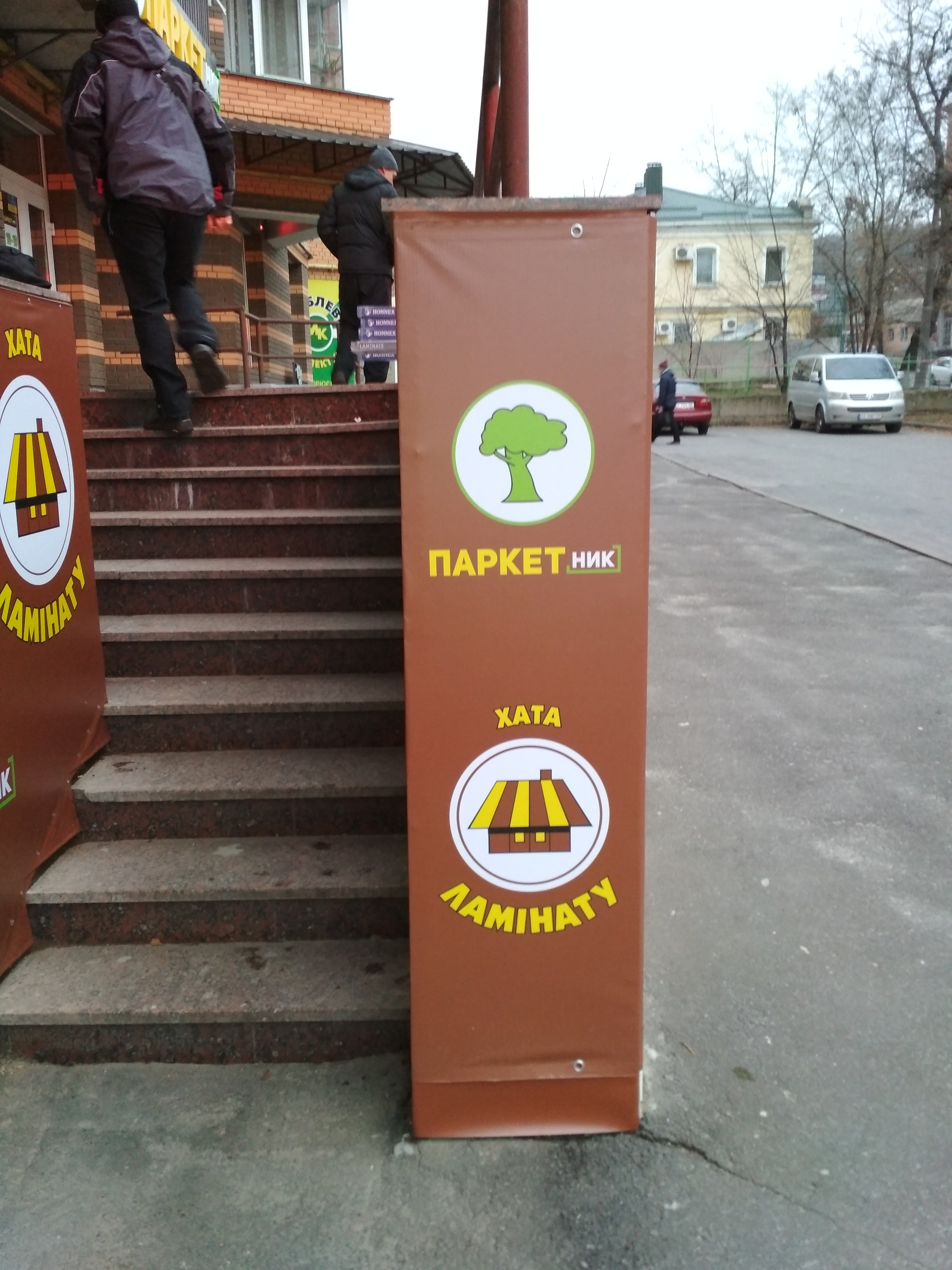 Фото Монтаж банера ПВХ