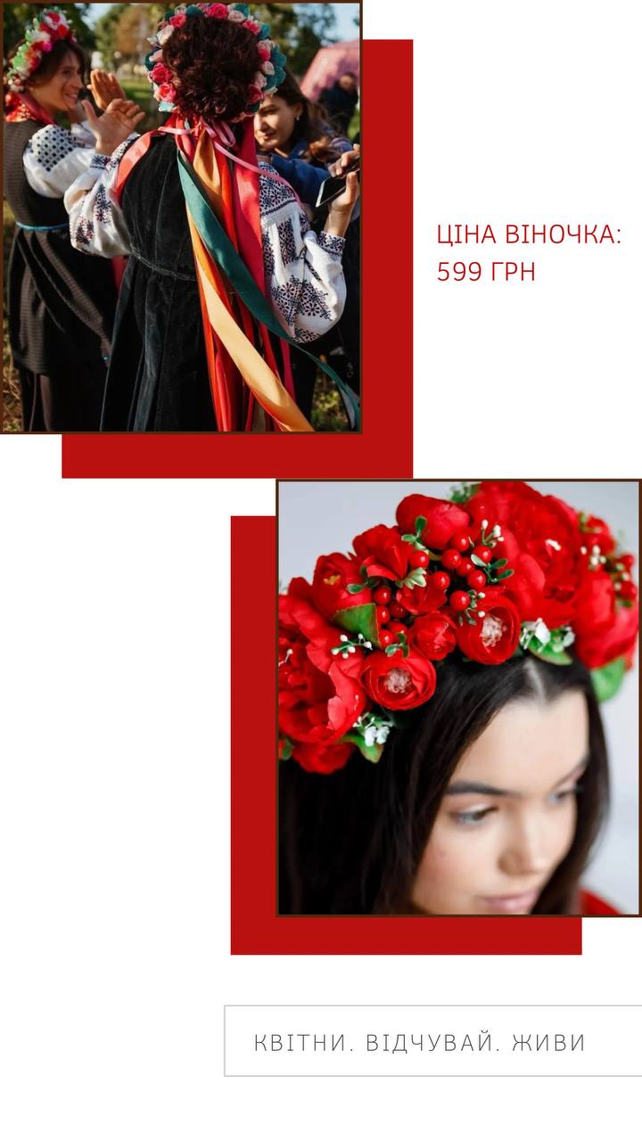 Фото Наведено приклади оформлення банерів для Instagram Stories, виконаних у графічному редакторі.