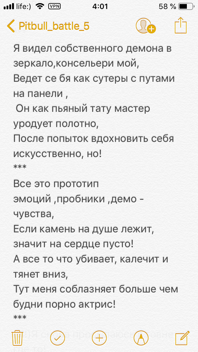 Фото Тест песни.