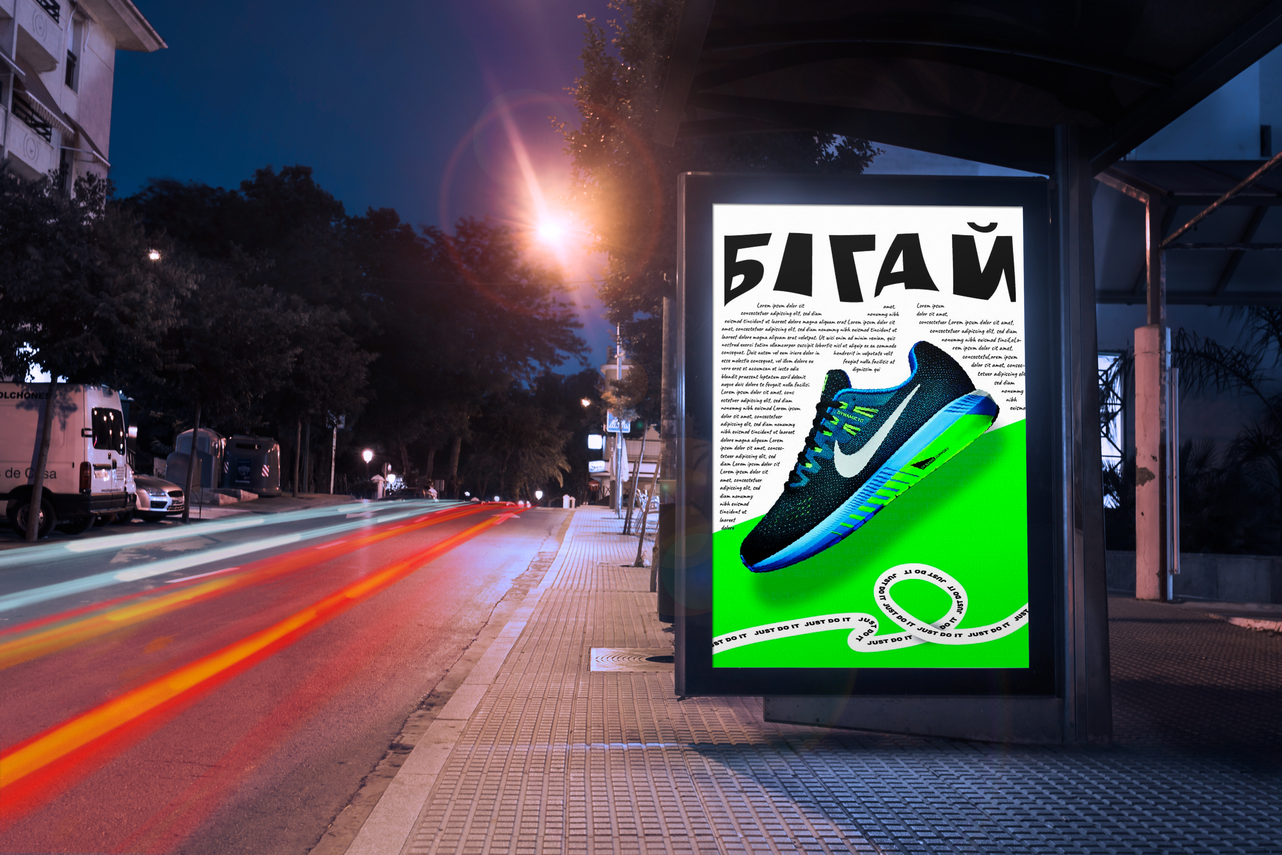 Фото Розробка постеру "Nike".