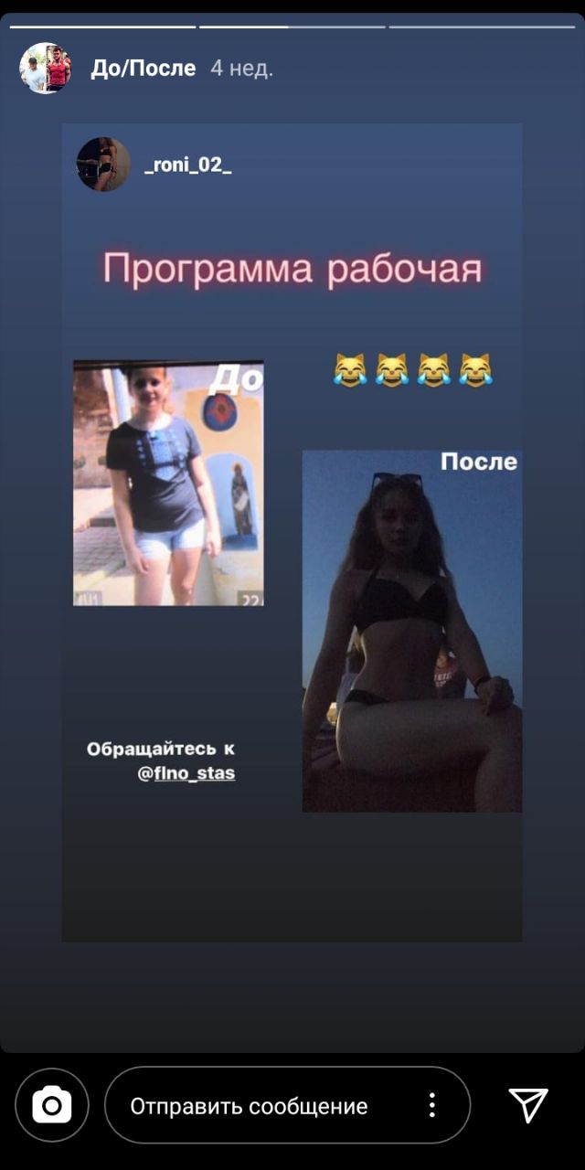 Фото Занимались кикбоксингом полтора года, без цели похудеть.
