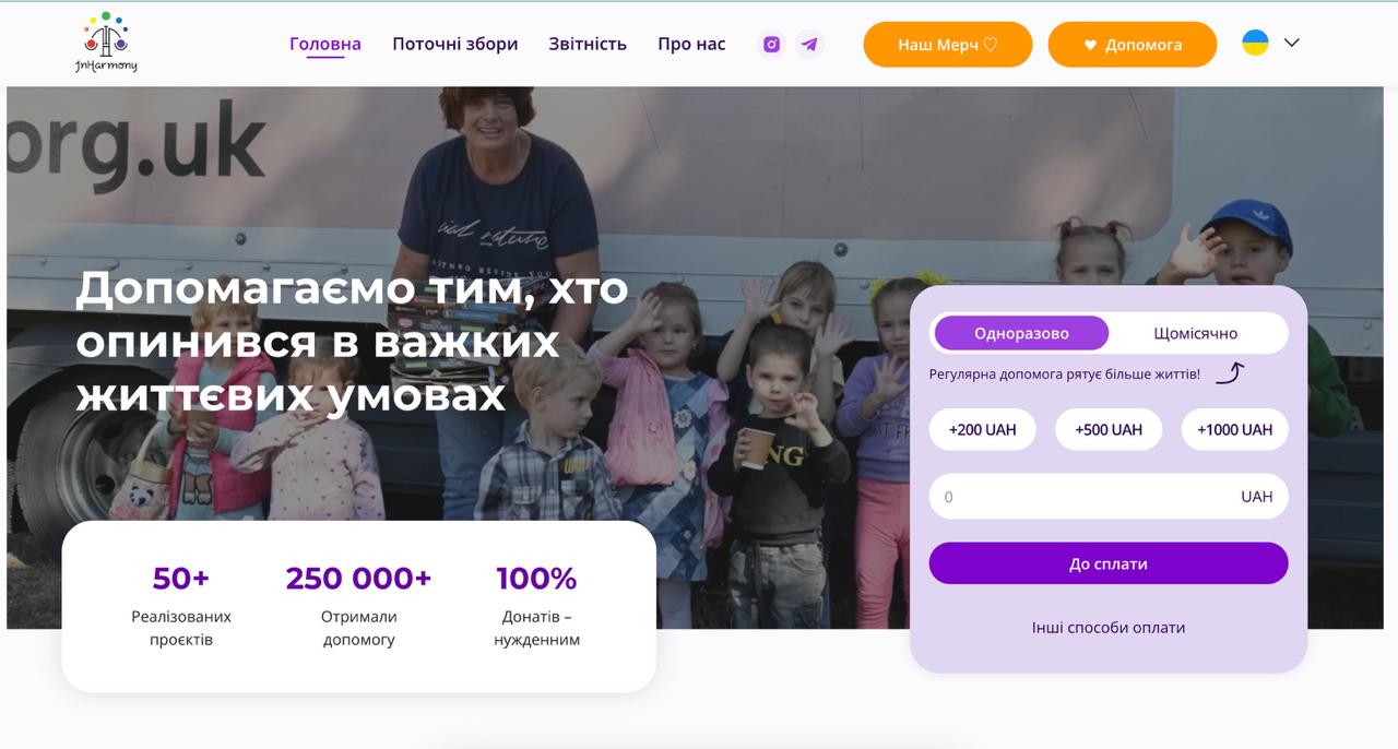 Фото Команда реалізувала цікаві анімації на головній сторінці, додала блог з корисними статтями про догляд за зубами та створила спеціальні сторінки з докладним описом кожного продукту. Користувачі можуть робити покупки безпосередньо на сайті. Веб-сайт відрізняється креативним дизайном і зручним інтерфейсом.