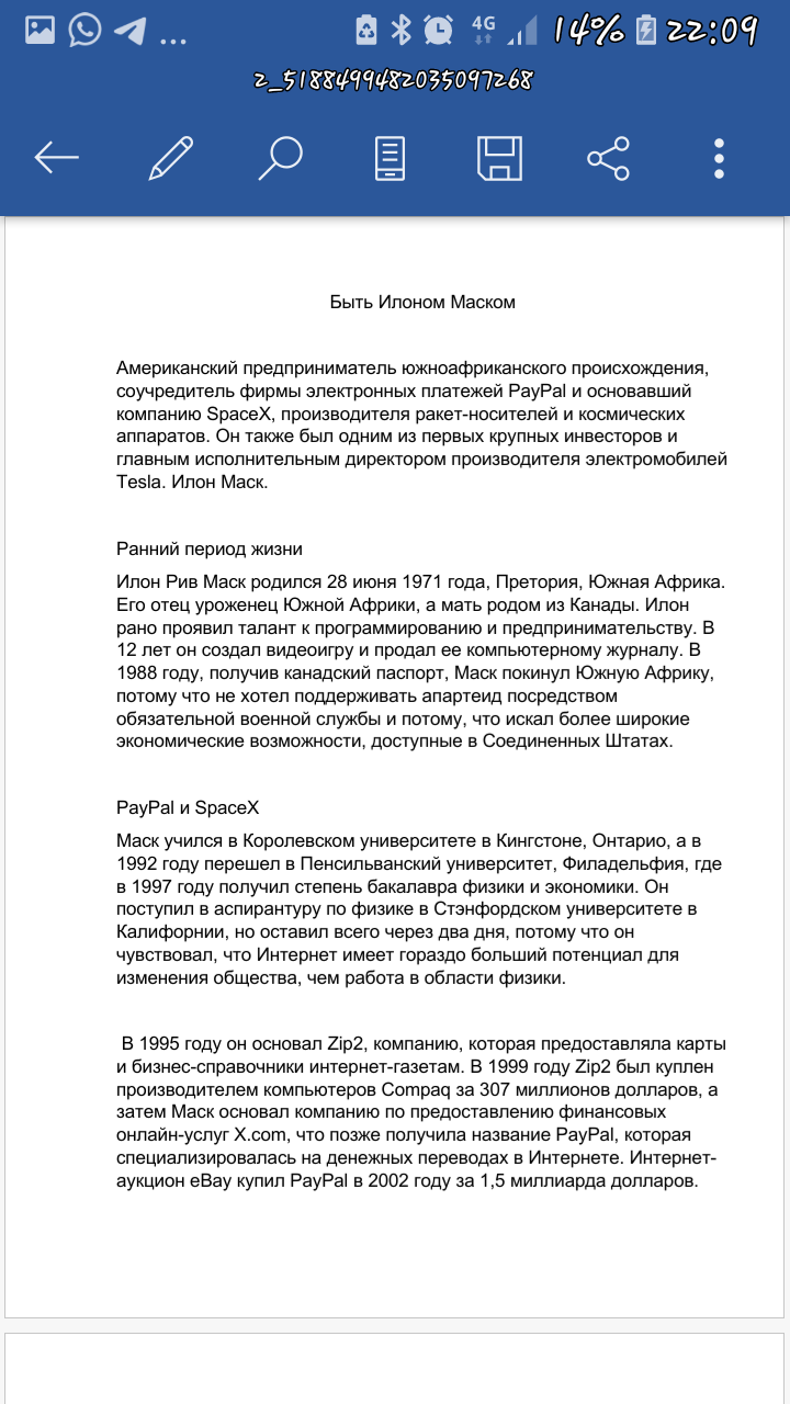 Фото Название статьи: " Быть Илоном Маском"
Знаков без пробелов: 7 515
Страниц: 5( Альбомный)
В статье рассказываеться про жизнь и достижения гения современности, изобретателя Илона Маска.
