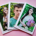 Випускні альбоми