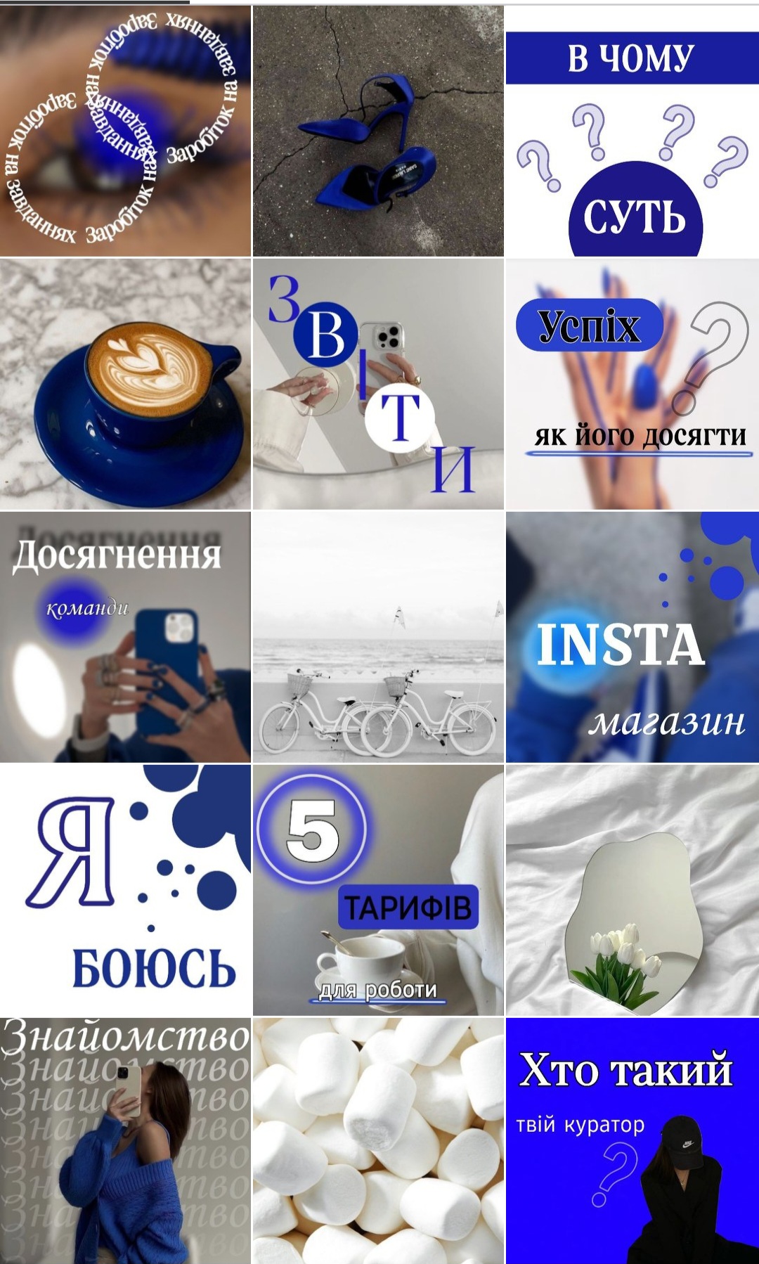 Фото Створення візуалу для роботи в Instagram 