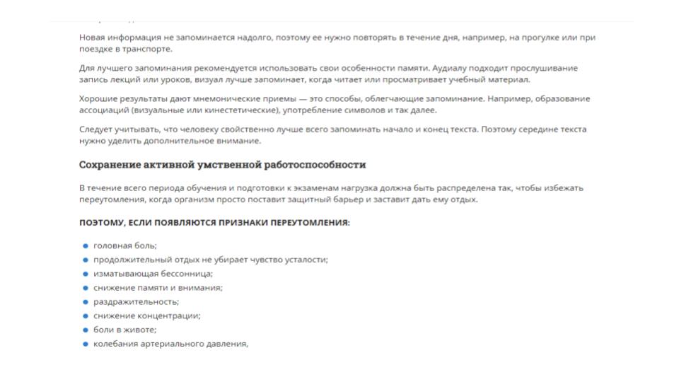 Фото Пишу статьи и тексты 2