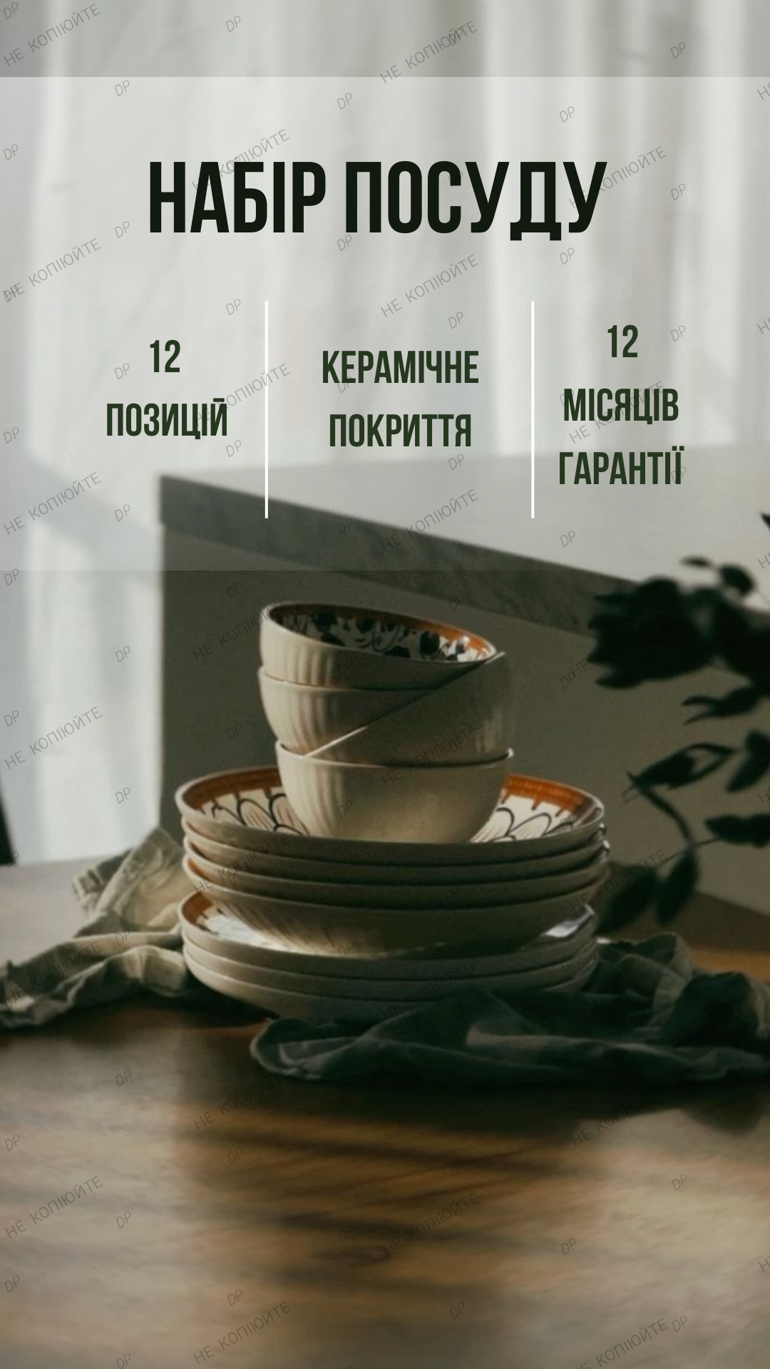 Фото Оголошення для інстаграм 