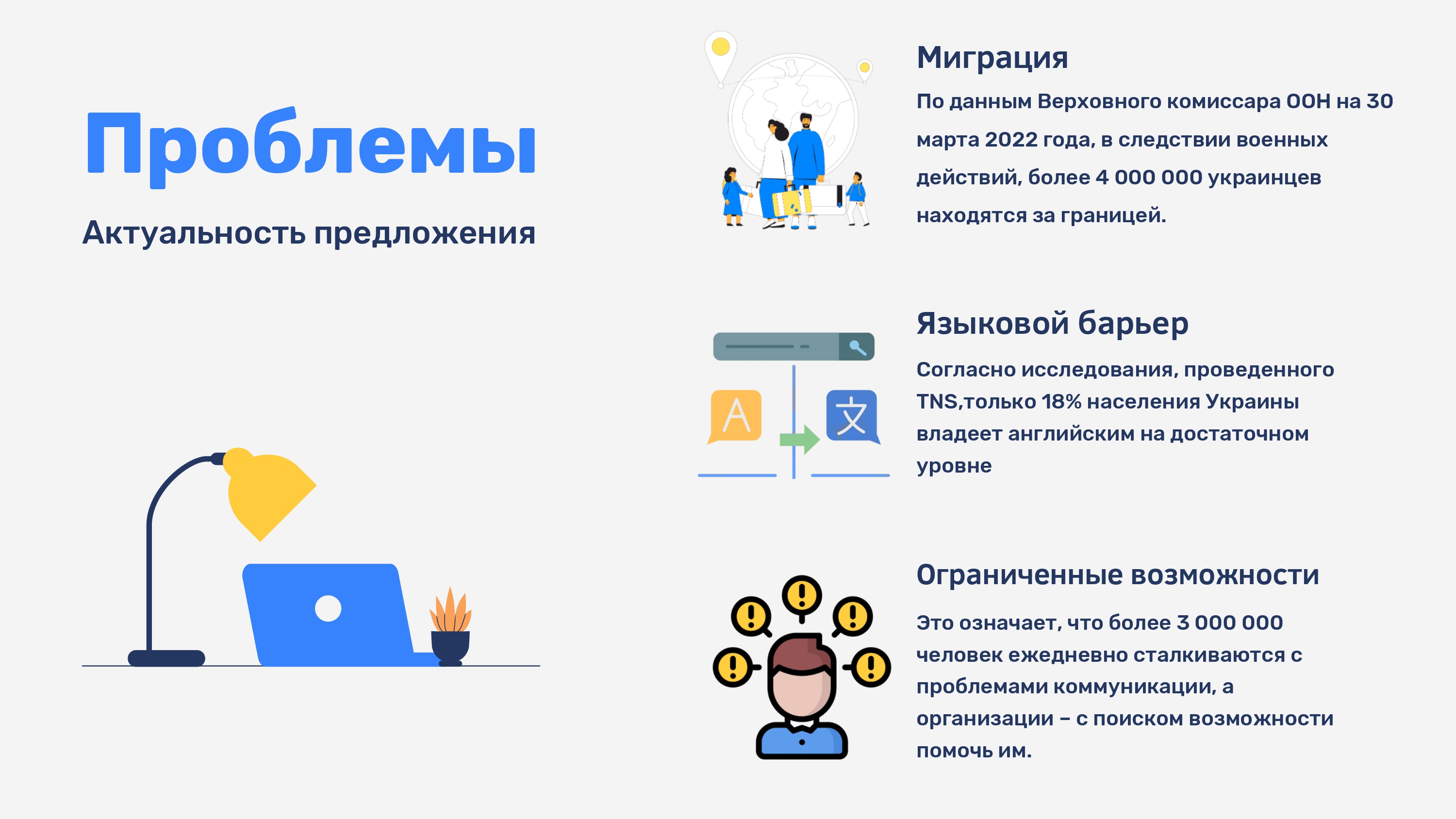 Фото Создам хорошую презентацию 2