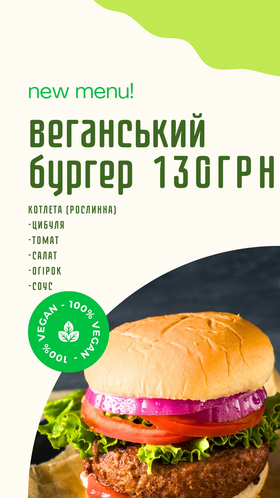 Фото бургер