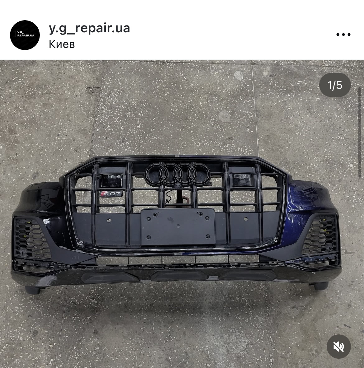 Фото Ремонт переднього бамперу Audi SQ7 