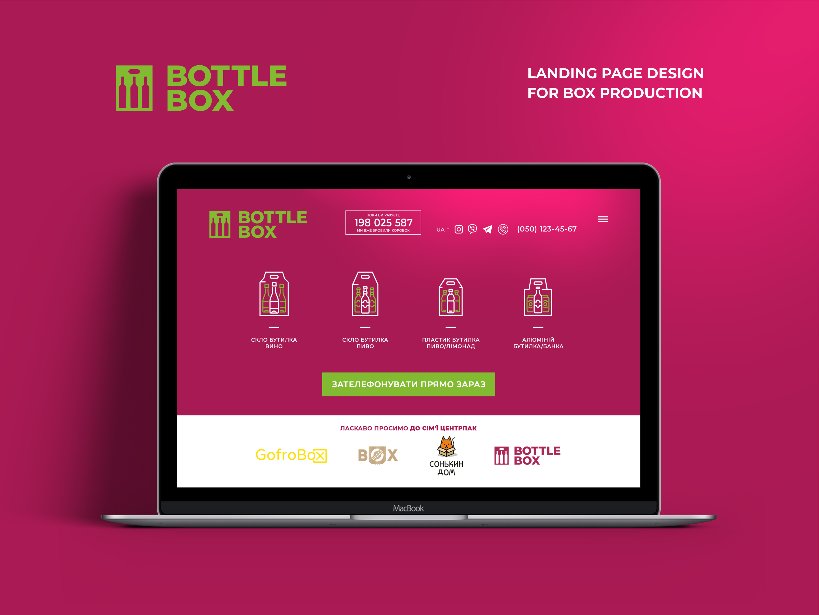 Фото Дизайн сайтів та Landing Page | Вебдизайн у Figma 2