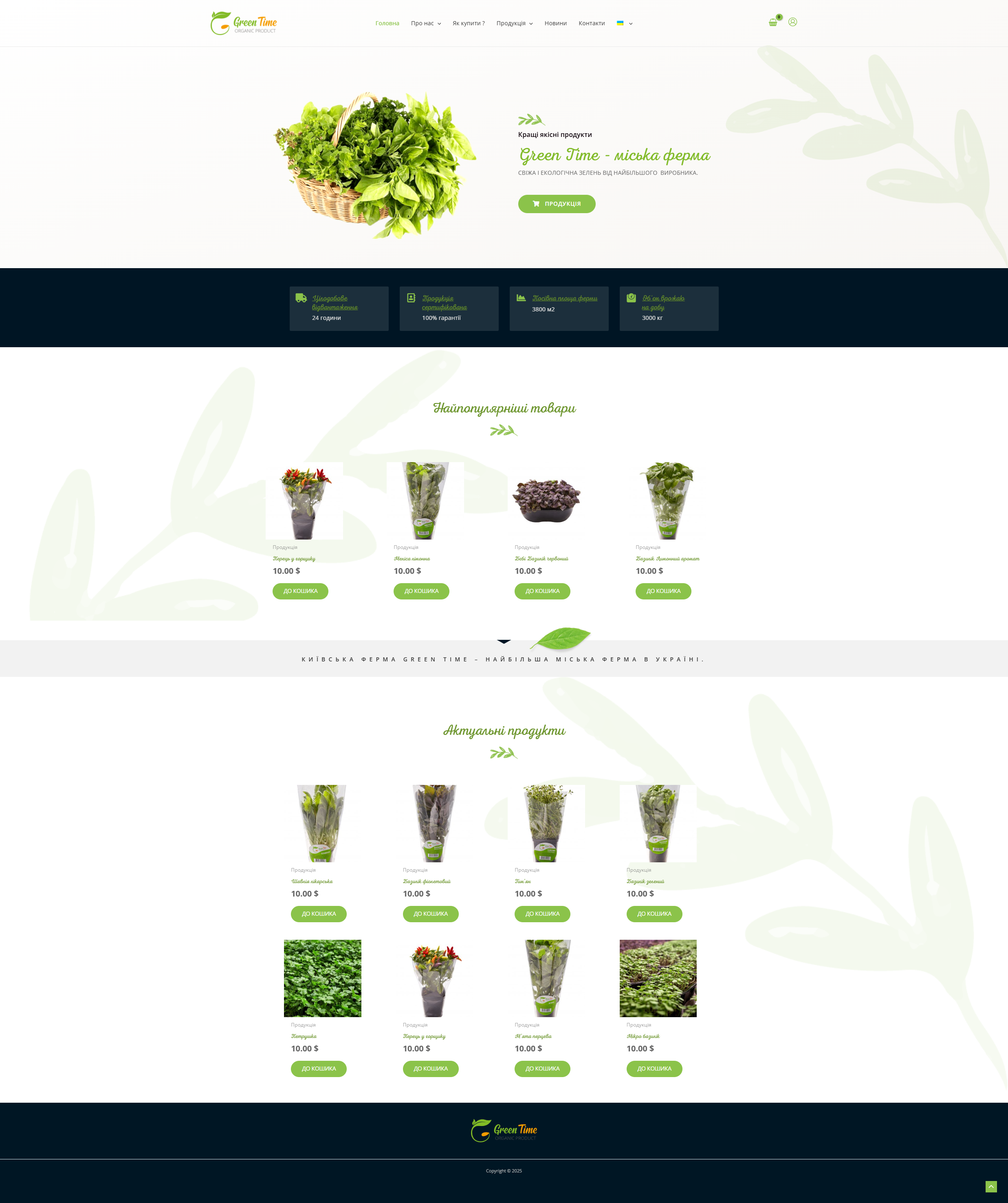 Фото Розробка інтернет магазину зп дизайном