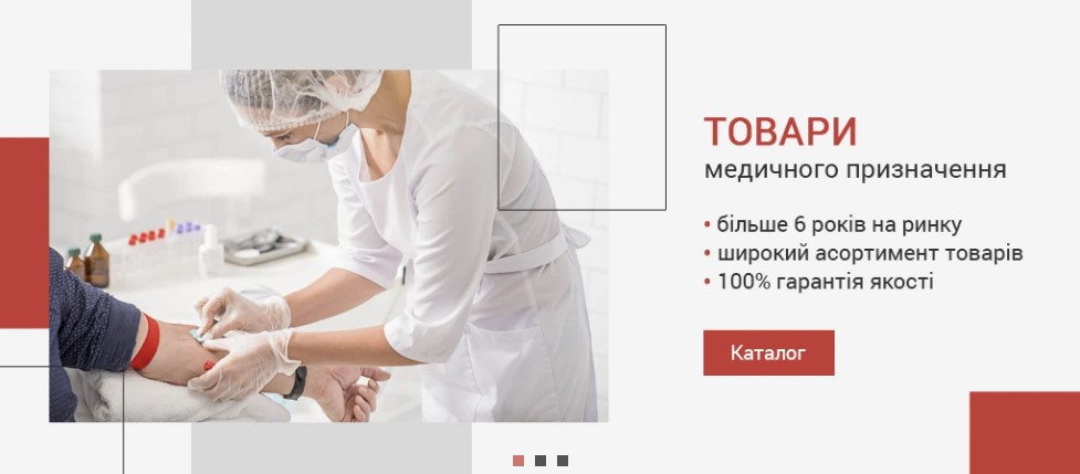 Фото Розробка рекламного банера 3