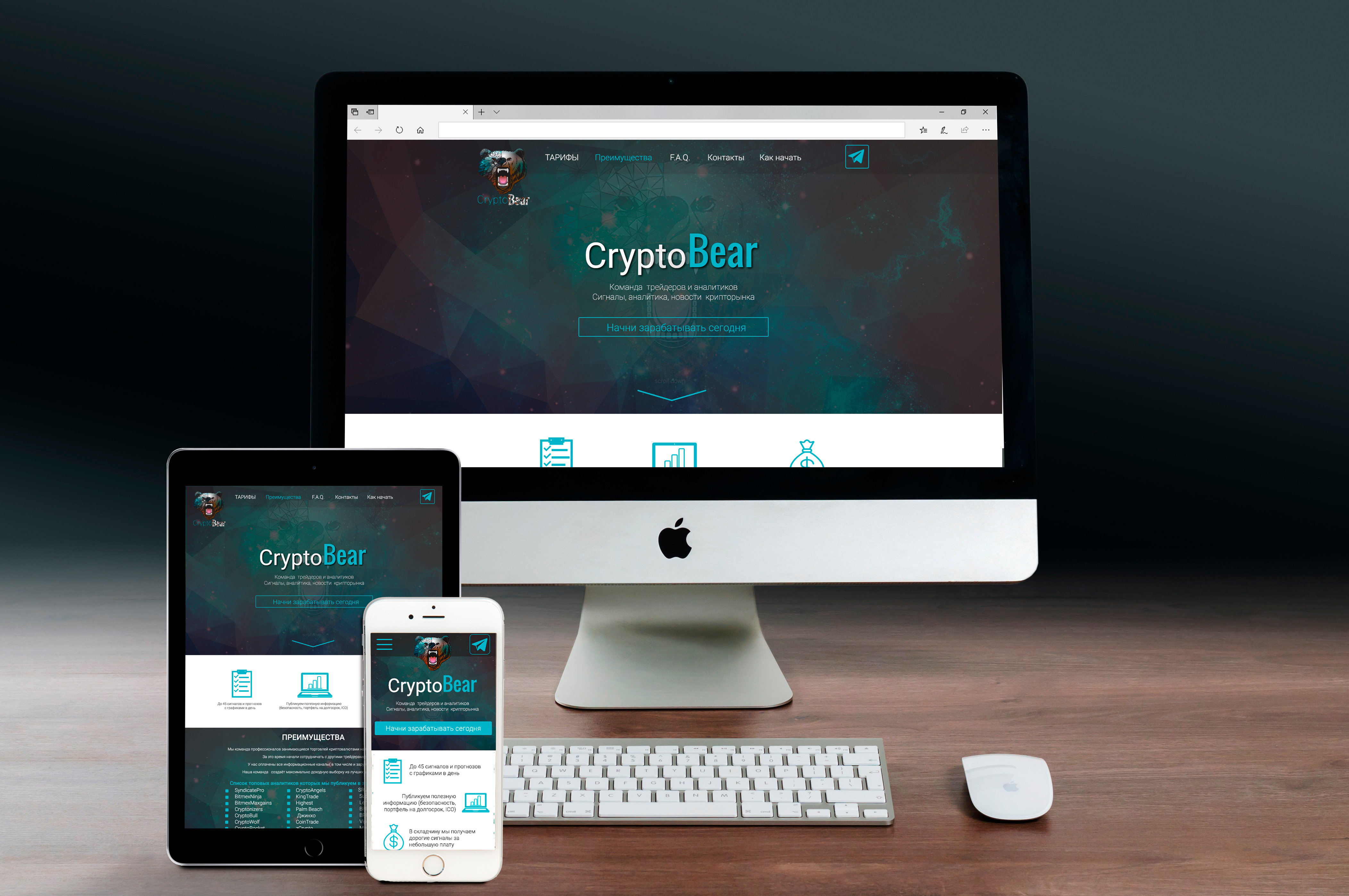 Фото Дизайн Логотипа. Дизайн Сайта. 
cryptobear.online