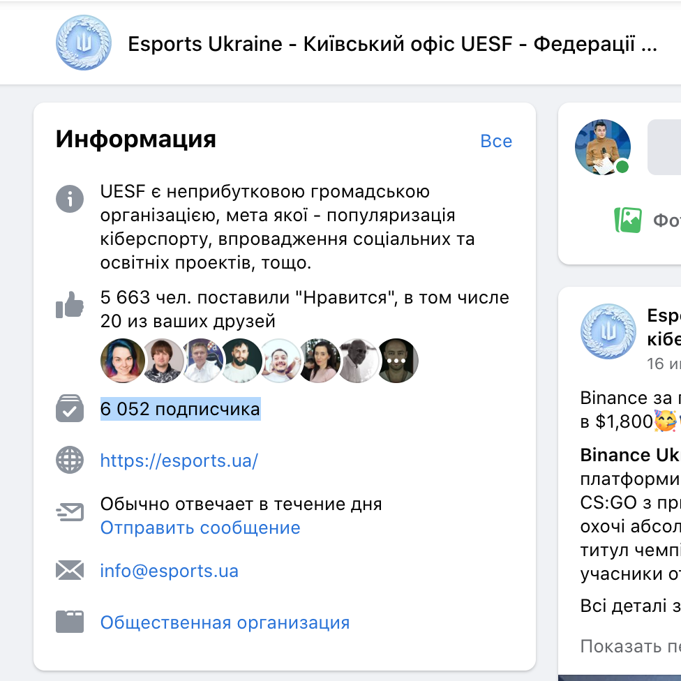 Фото Начал работу над проектом в октябре 2019, закончил в мае 2020. В аккаунте на старте было менее 200 подписчиков по итогу 6000. Подписчики привлекались через таргет по цене 2-3 цента. 