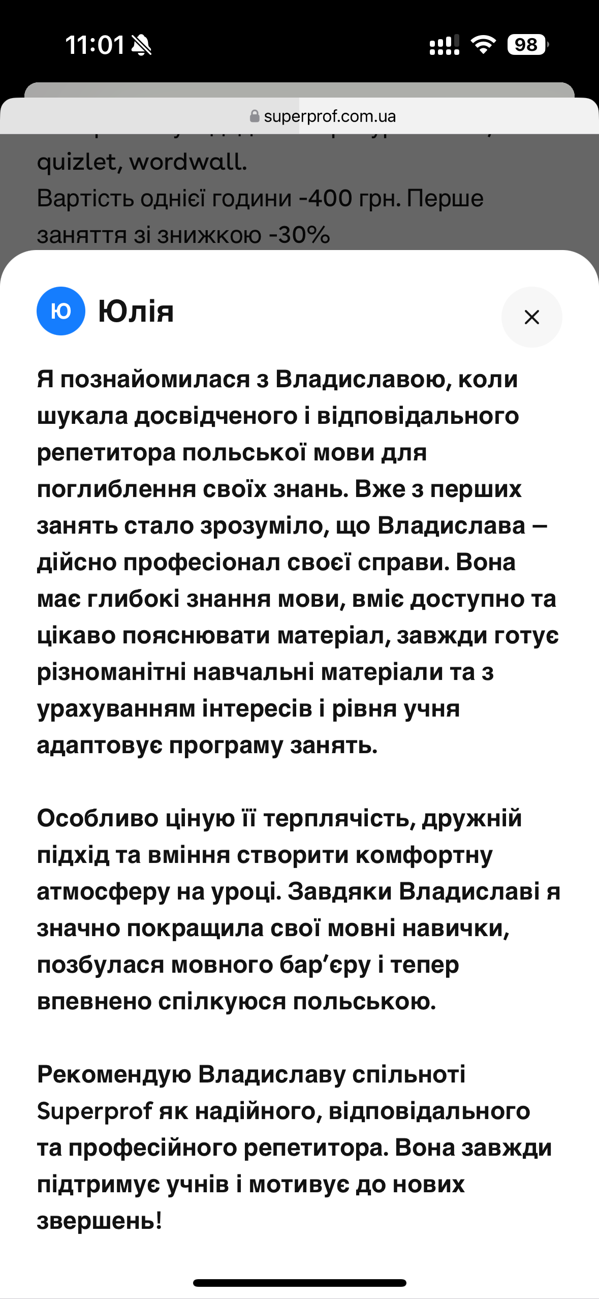 Фото Сертифікований викладач з польської мови  1