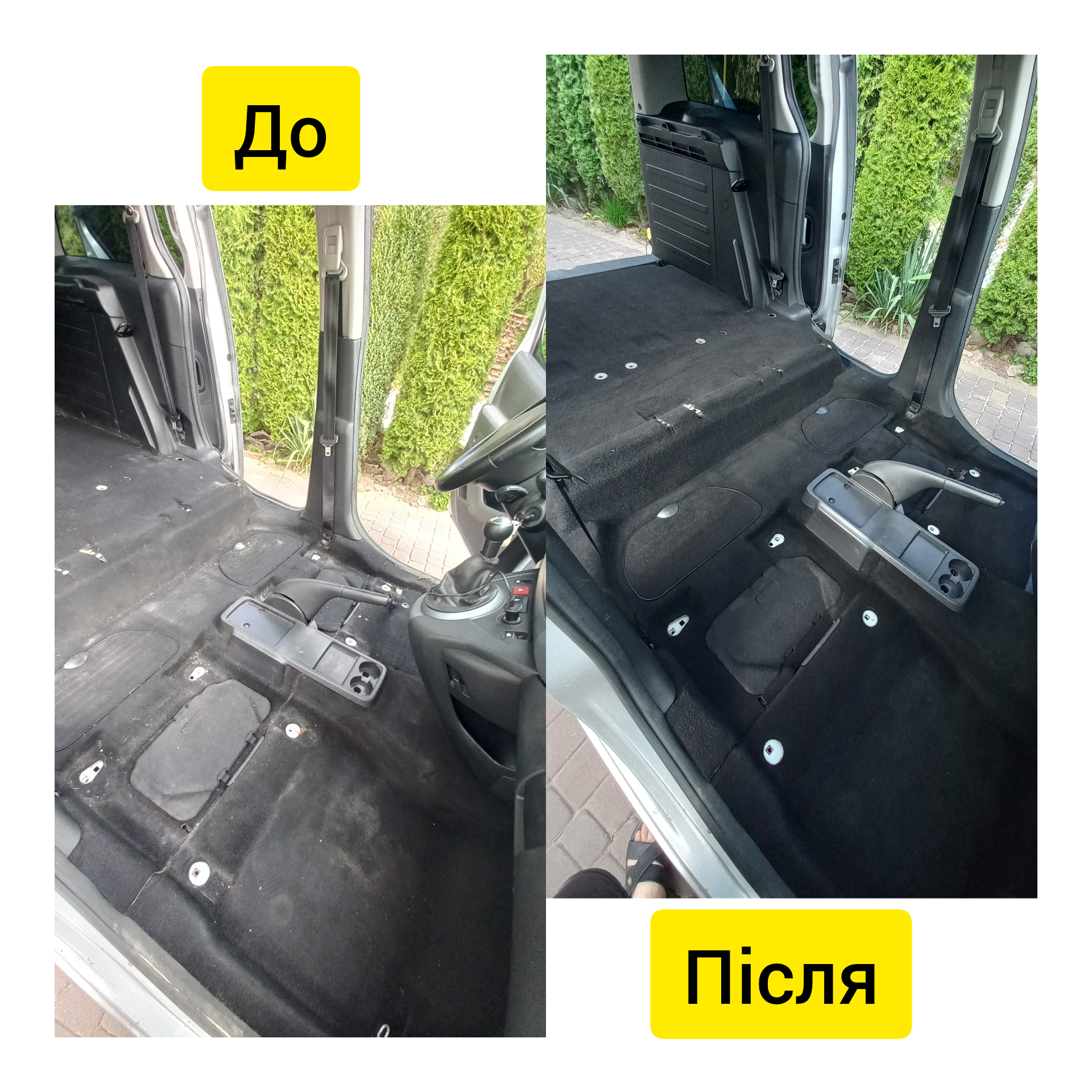 Фото хімчистка салону авто 
