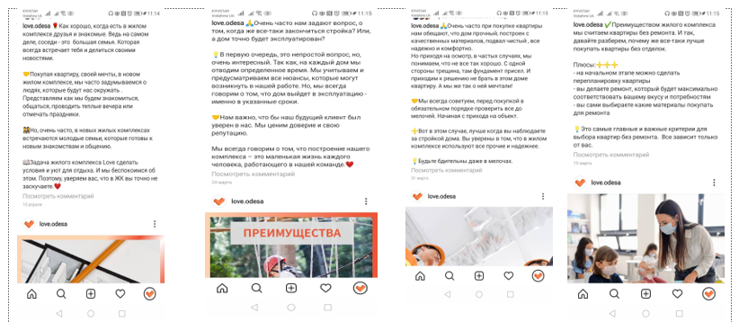 Фото Напишу текст, который затронет каждого 1