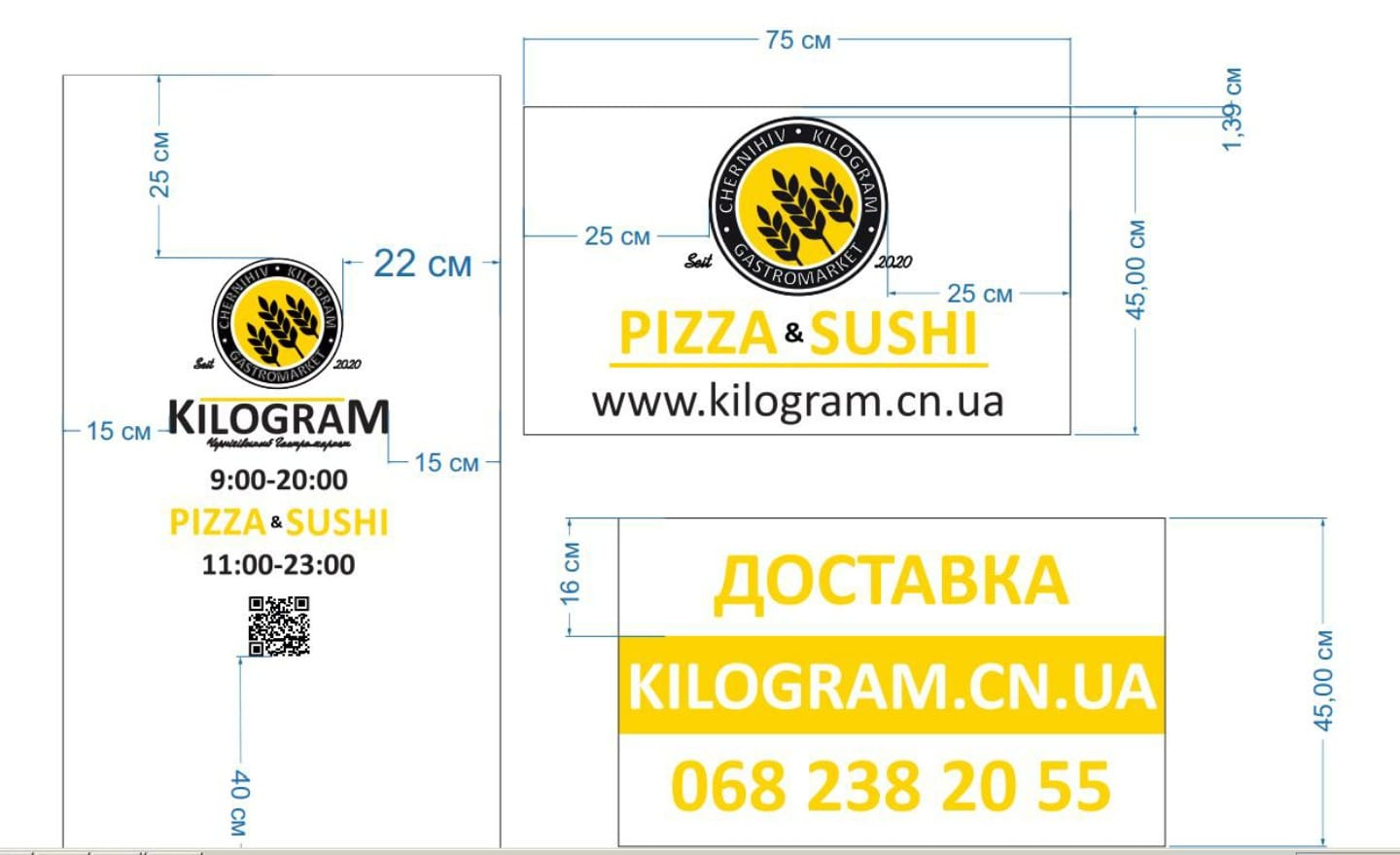 Фото Зовнішнє оформлення магазину "Kilogram"