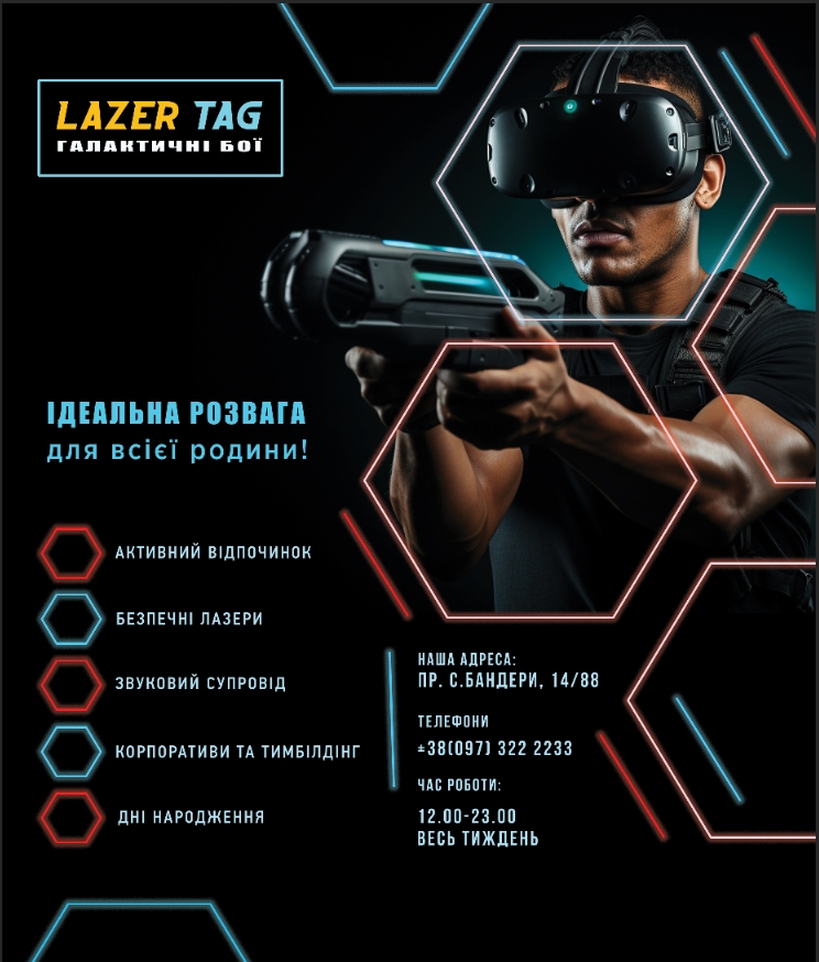 Фото Генерація головного зображення, розробка логотипа, дизайн макета, вивід для поліграфії, контроль якості готового банера.