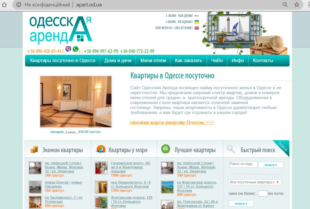 Фото Создание и настройка рекламных кампаний Google Adwords

Настройка Google Analytics

смс-маркетинг

Наполyение сайта контентом ( content management)

Копирайтинг, рерайтинг ( написание статей для сайта)
