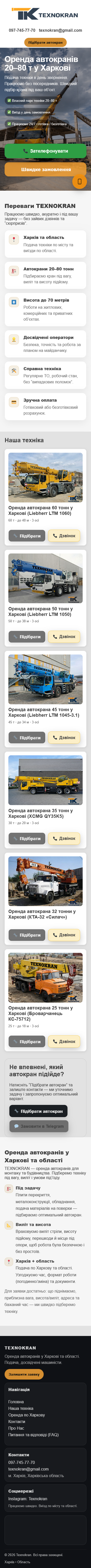 Фото Сайт на WordPress
