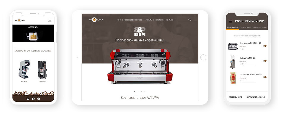 Фото Создание шаблона HTML, CSS, JS. Интеграция в Wordpress. Обработка фото.
https://bizcard.com.ua/avkava/