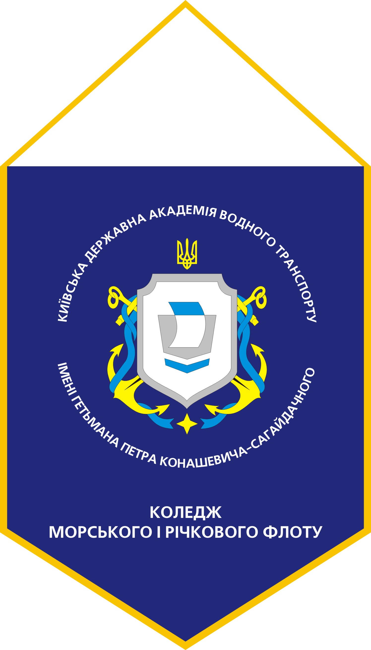 Фото вымпел
