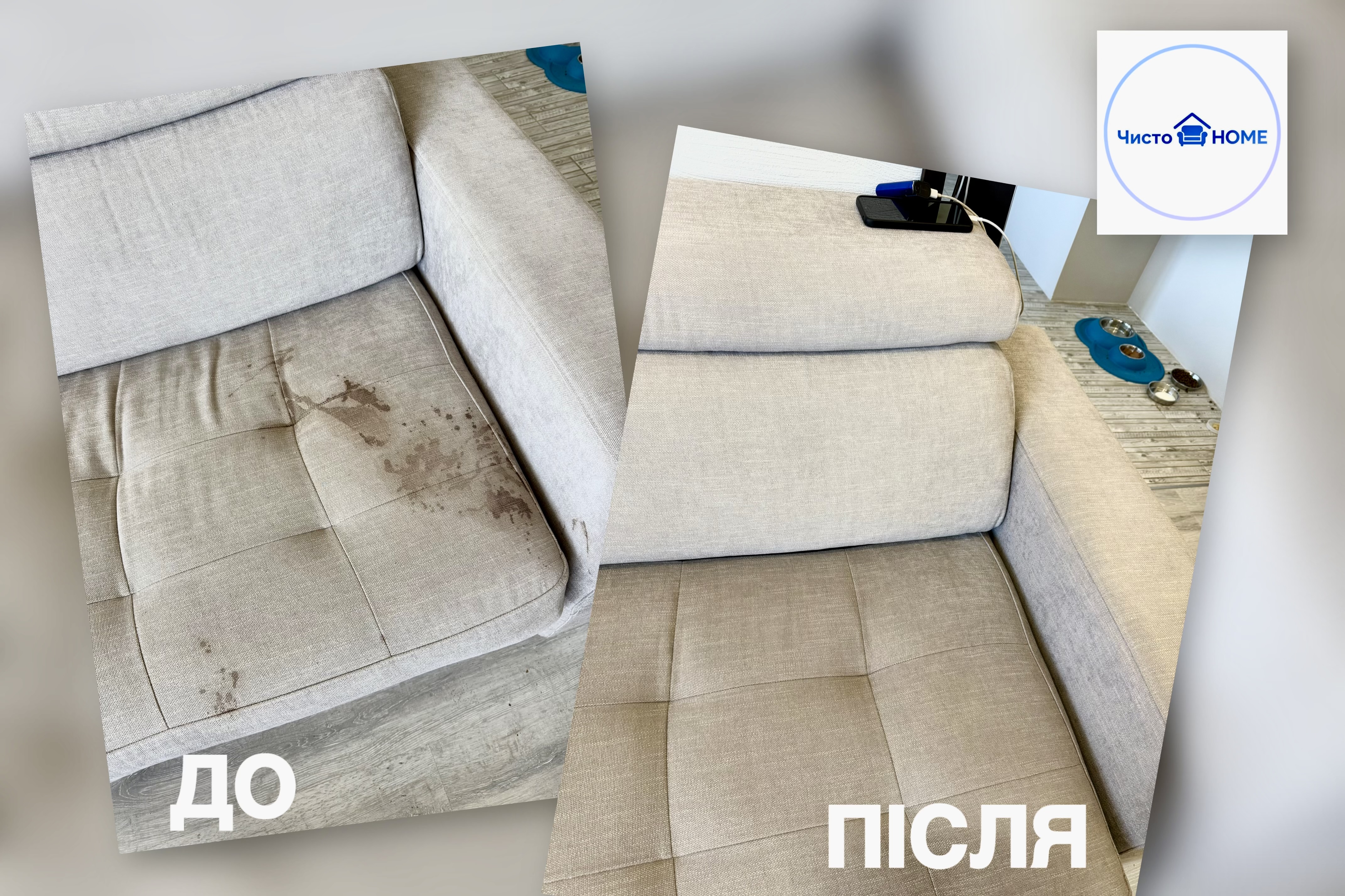 Фото Хімчистка меблів: диванів, матраців, килимів Київ та область 5