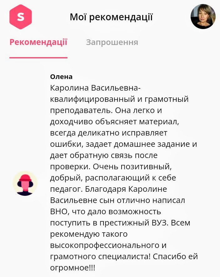 Фото Підготовка до ЗНО з української мови та літераткри 1