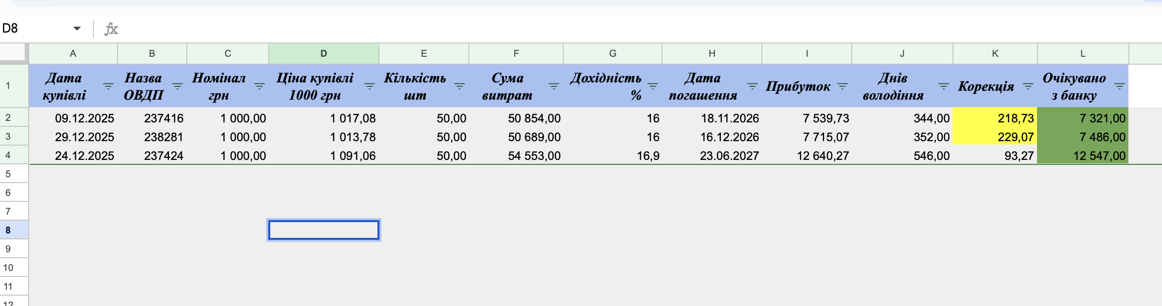 Фото Робота з Excel / Google Sheets – таблиці, введення даних, пошук інформації 1