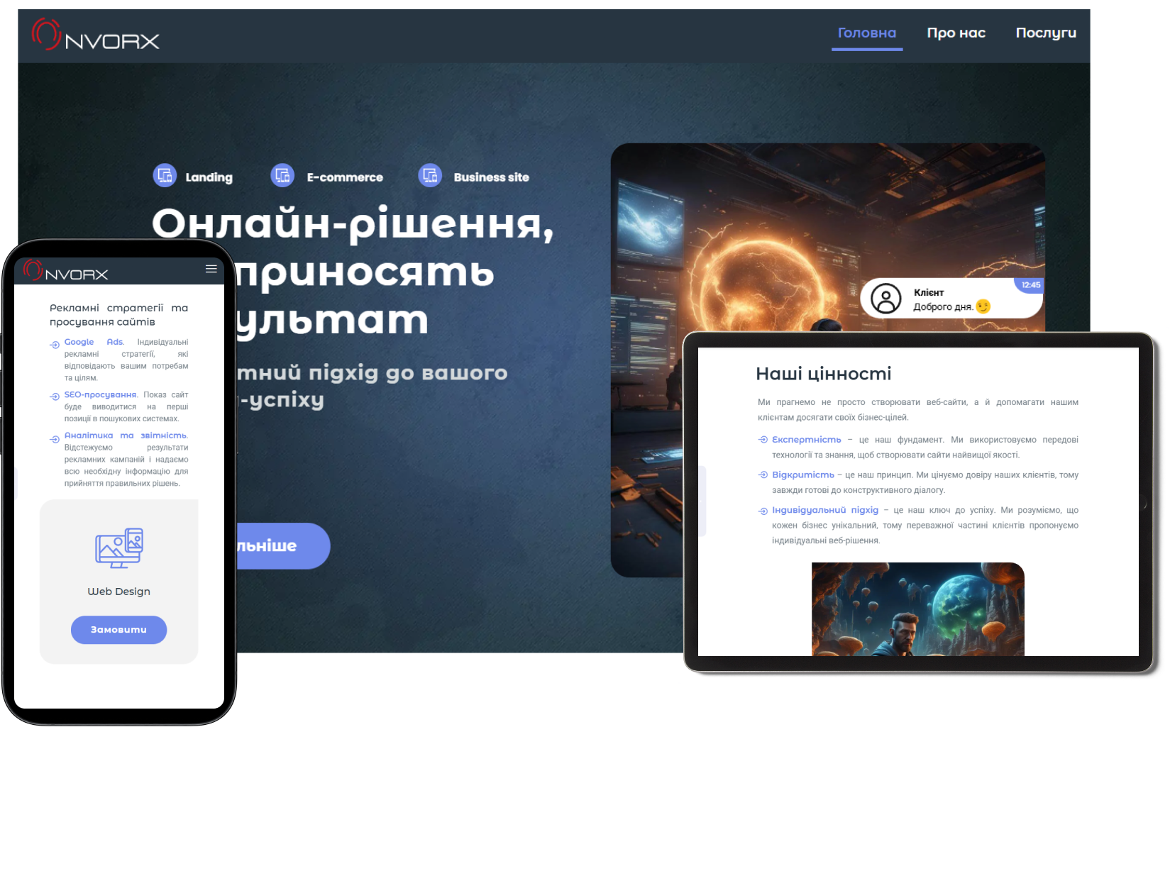 Фото Платформа WordPress. 
Розробка сайту для компанії у сфері Web-розробки. 
Проєкт реалізовано за 12 днів, враховуючи дизайн та тестування