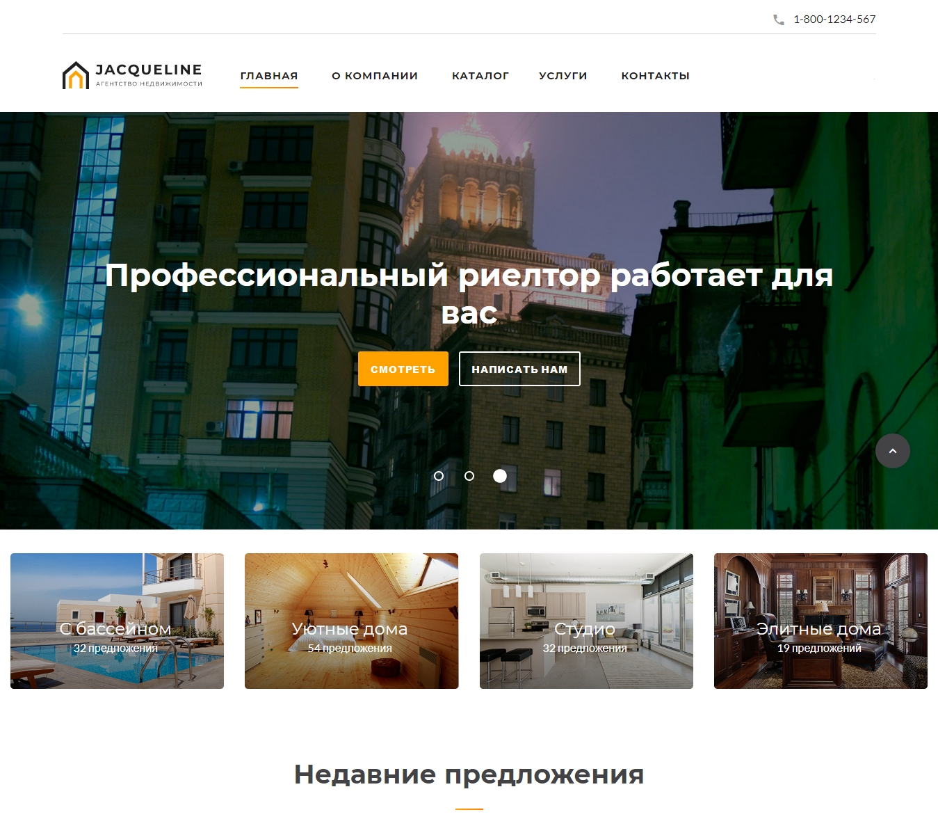 Фото Исправление верстки сайта. Обновление модулей. Технологии - Bootstrap, HTML\CSS. Сроки - 3 дня