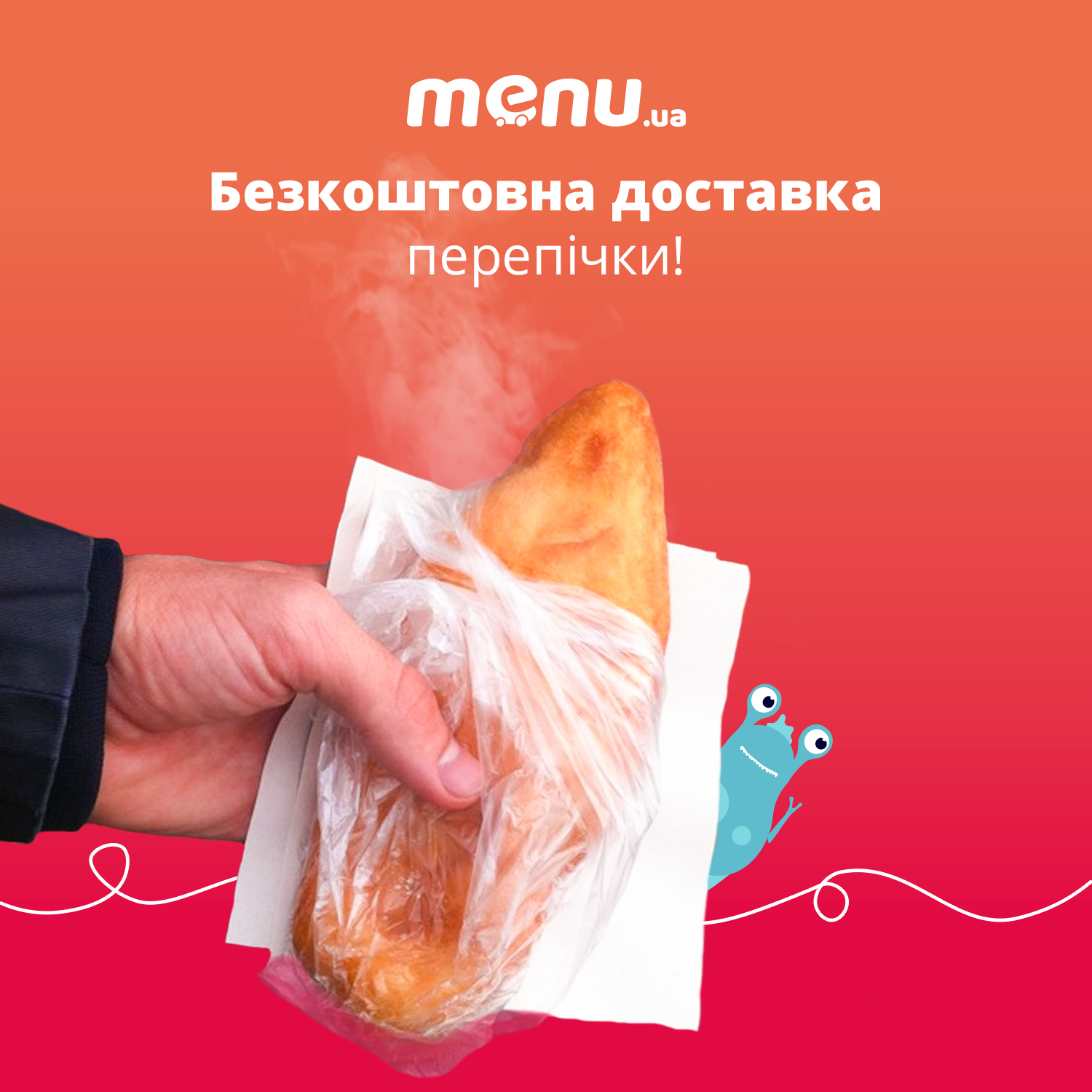 Фото Creatives for MENU