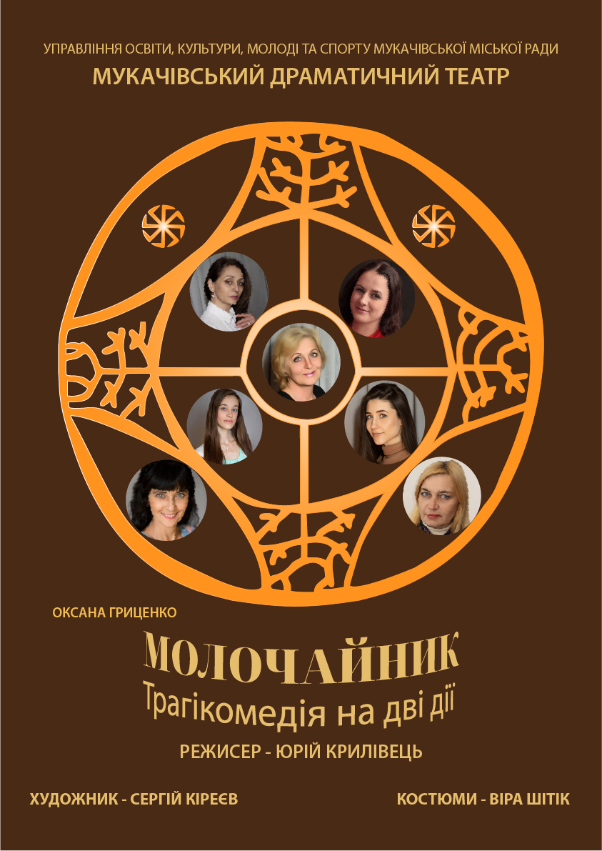Фото 1 година