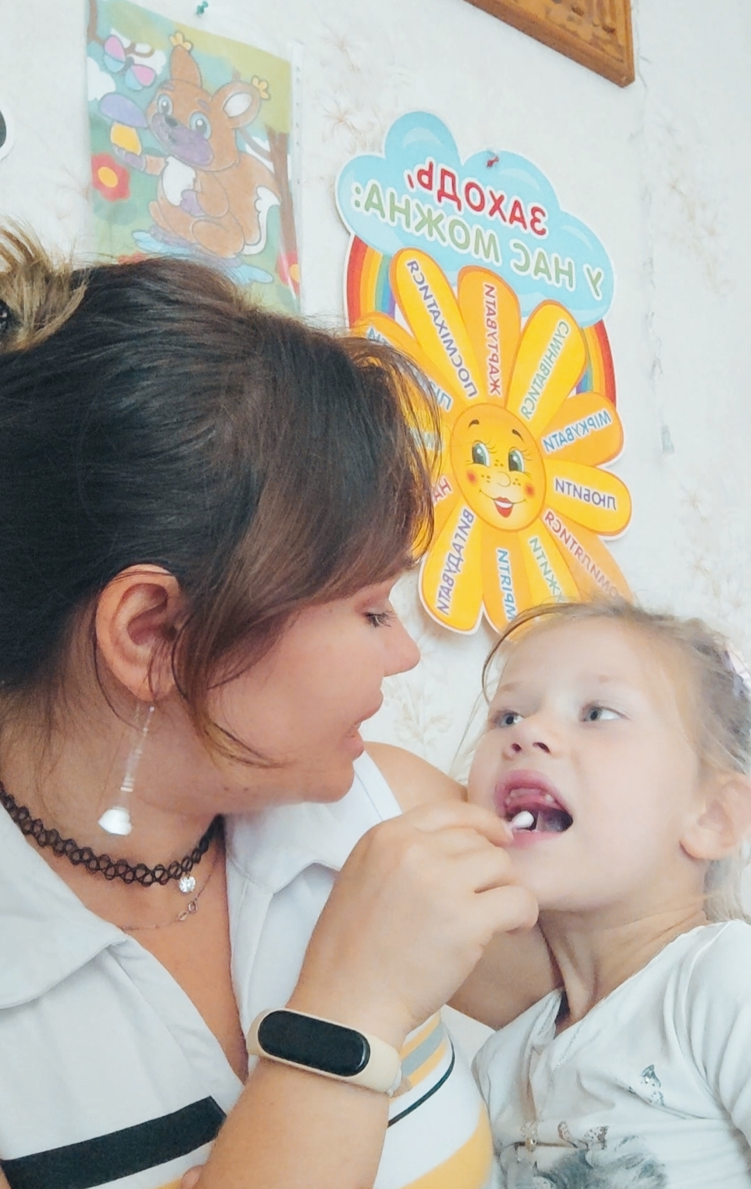 Фото Логопед ОНЛАЙН. Постановка звуків  і корекція мовлення  4