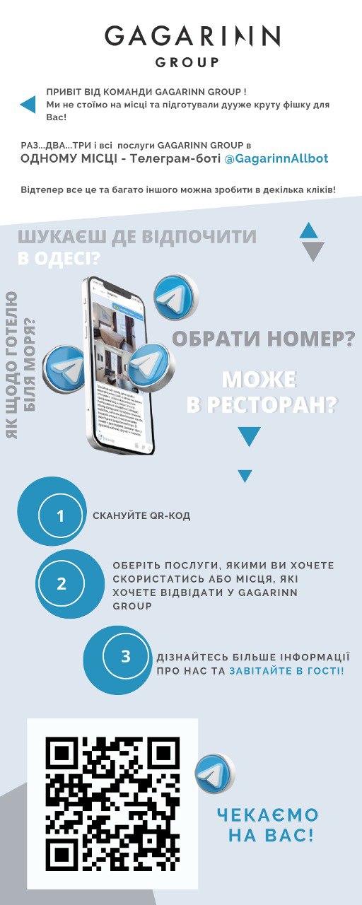 Фото Розробка віжуалу для готелю 