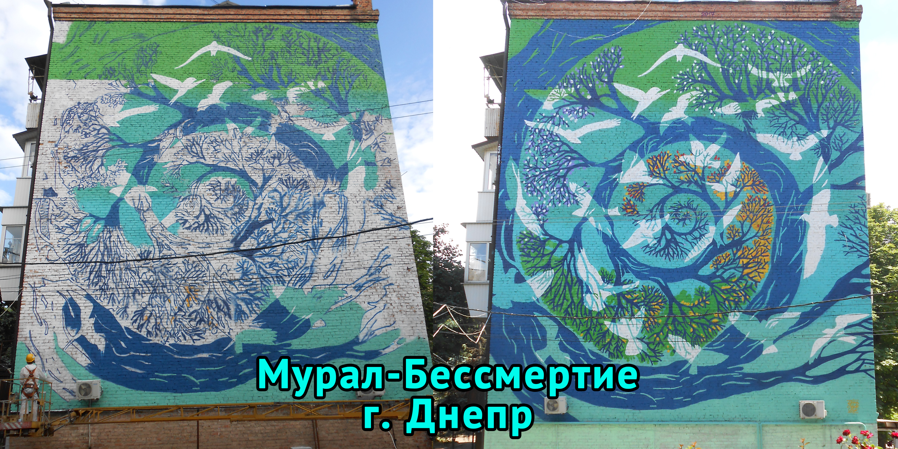 Фото Художник по росписи стен,граффити и стрит-арт 5