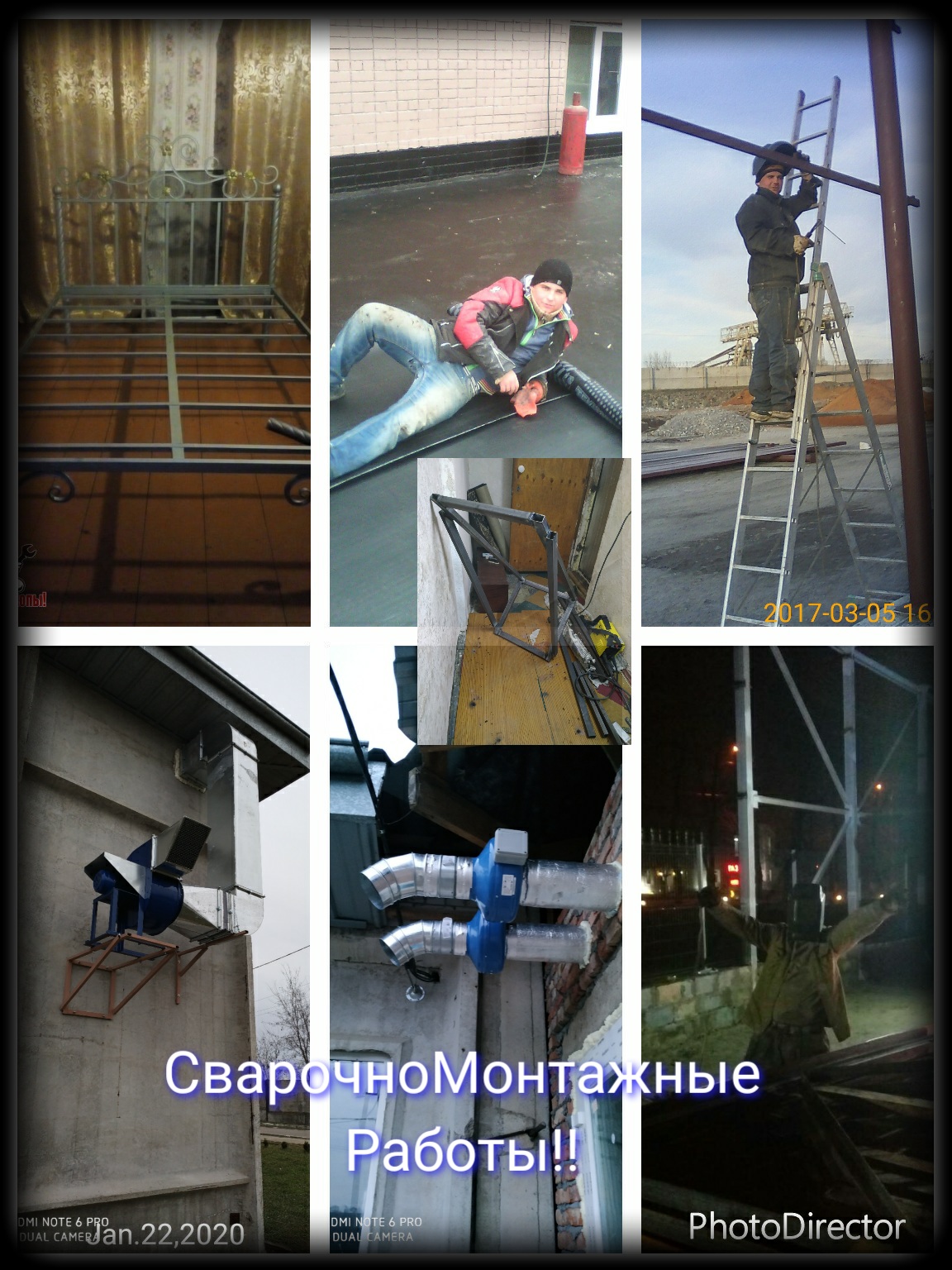 Фото Сварочно монтажные работы