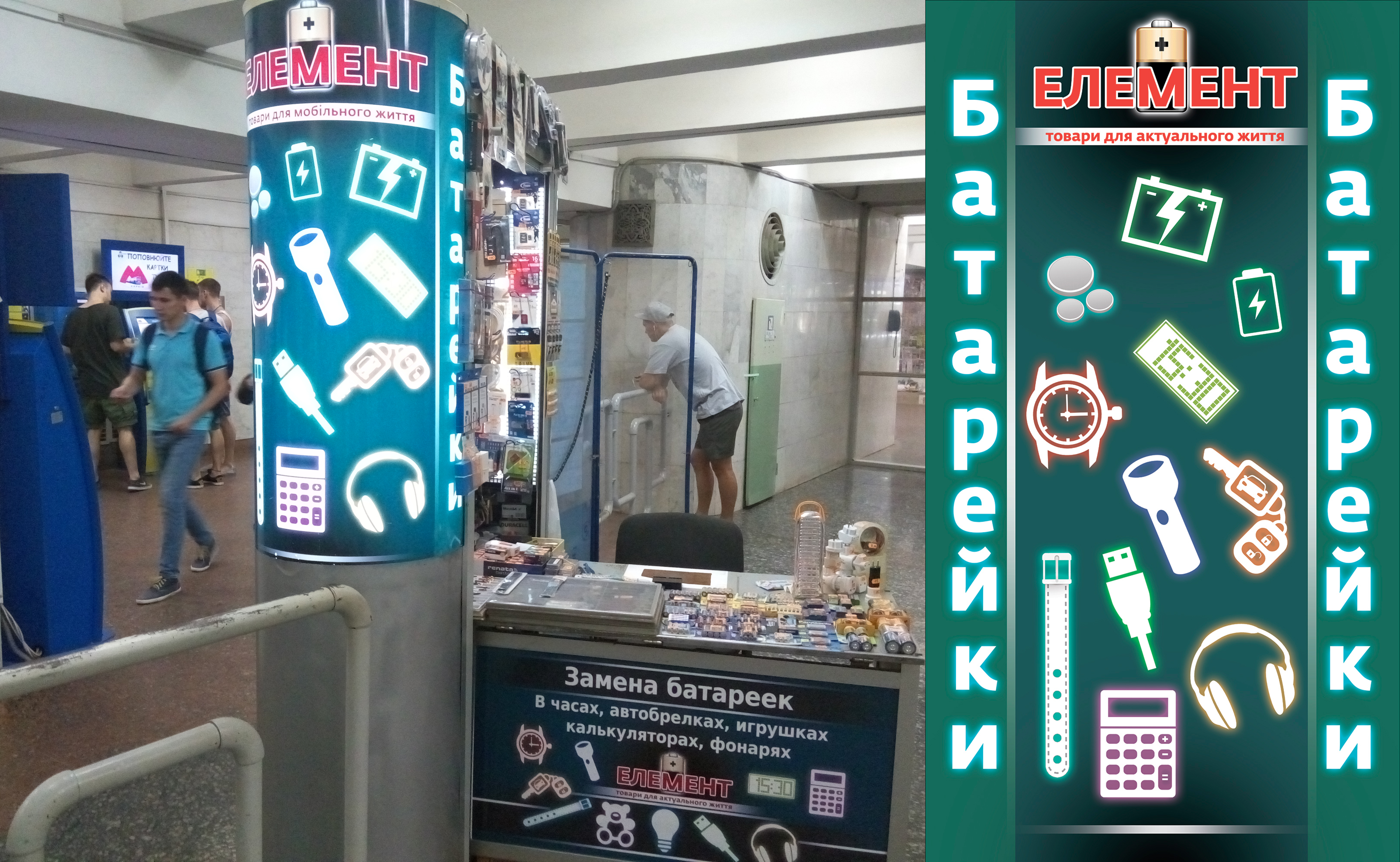 Фото Печать самоклеящейся пленки на торговых точках в метро
