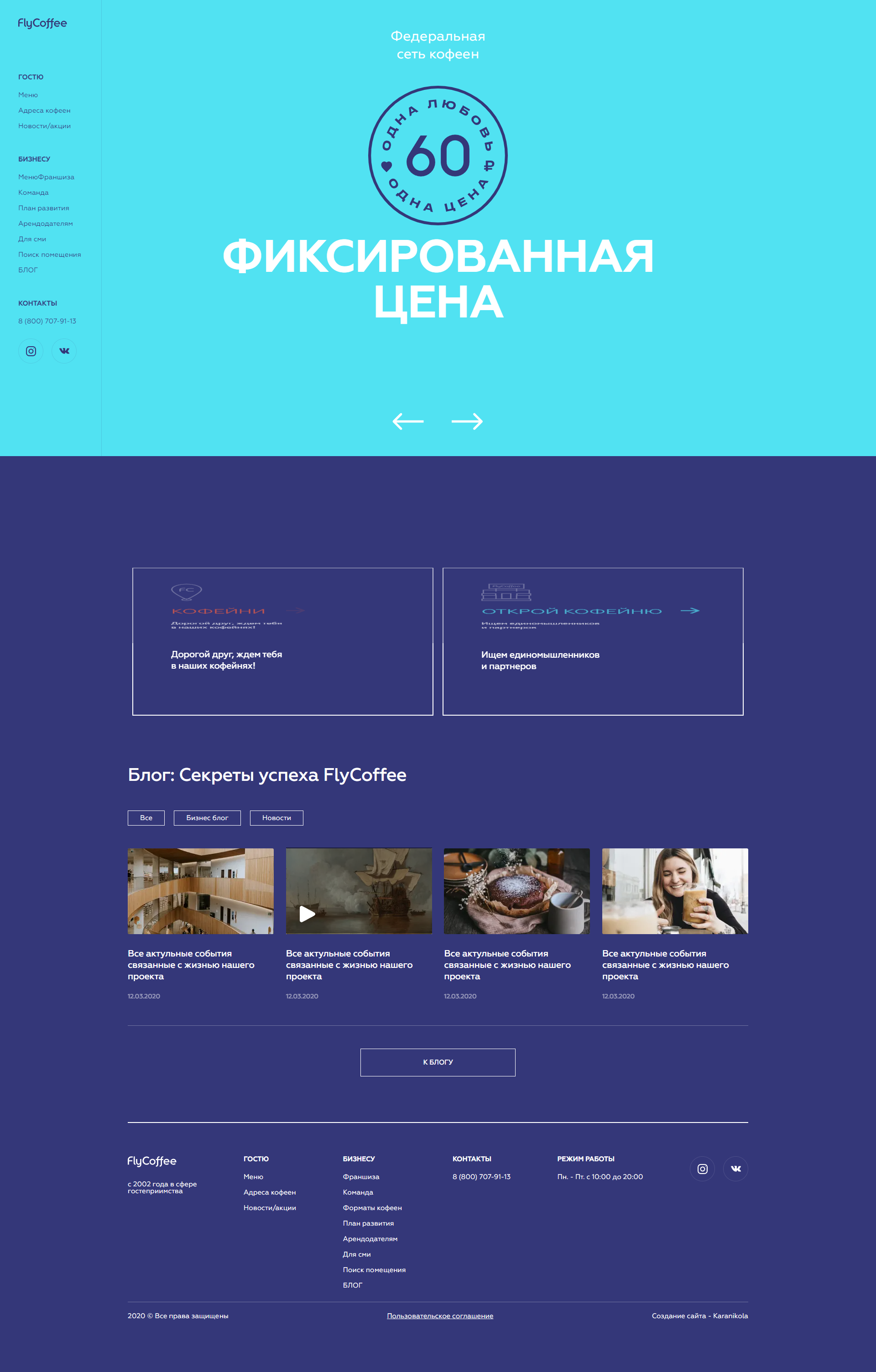Фото Качественная верстка 3