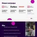 Презентація