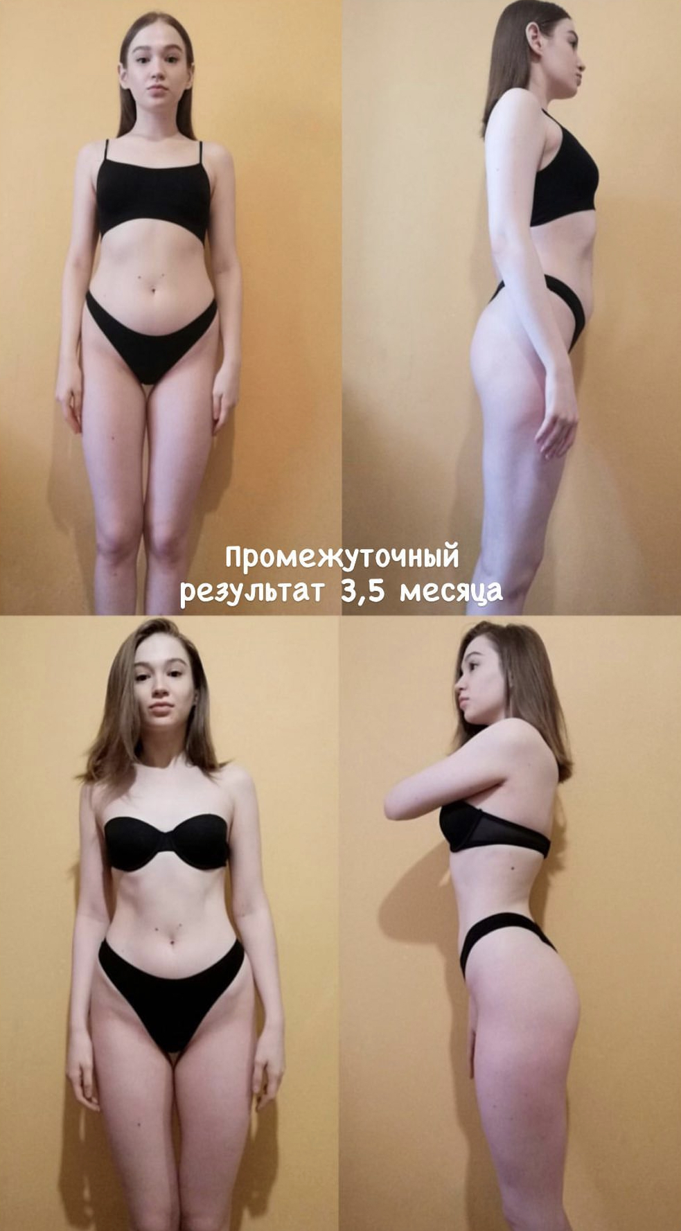 Фото Тренировки/питание 5