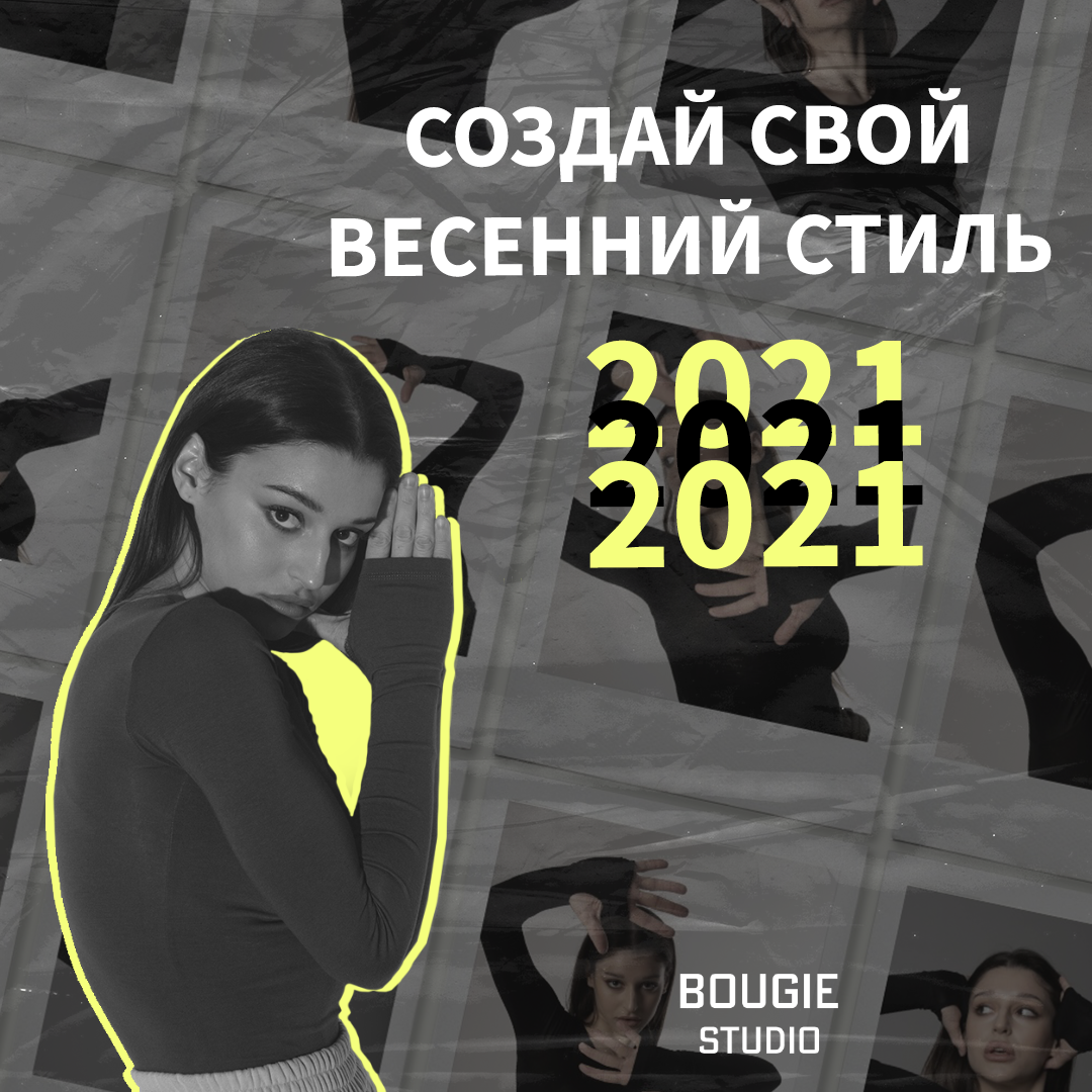 Фото Баннер на рекламу
Запрос от клиента "повысить узнаваемость бренда, поднять трафик страницы"
Стиль баннеров подбирала по ЦА.