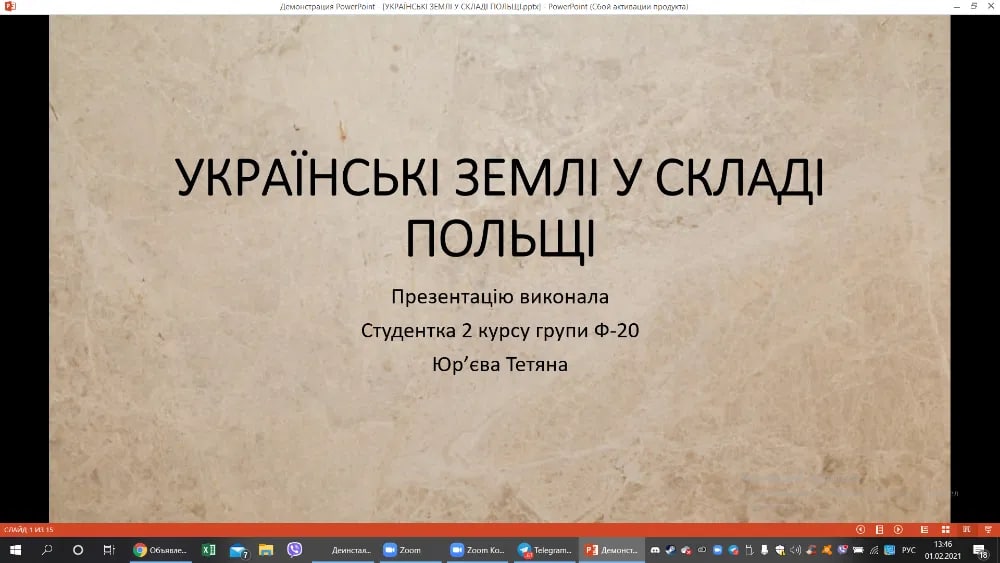 Фото делаю презентации/рефераты  4