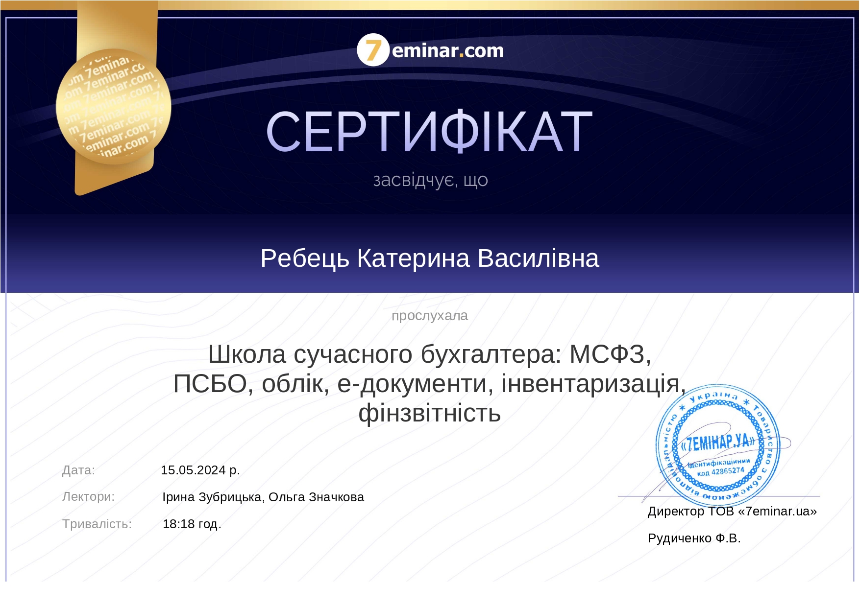 Фото Додаткова освіта