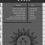 Картины на заказ